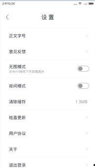 如何设置自己头条的背景,轻松设置你的头条背景，打造独特风格